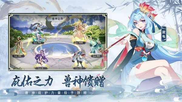 绿洲野兽测试服  v1.5