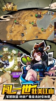 乱斗大联盟 v1.0