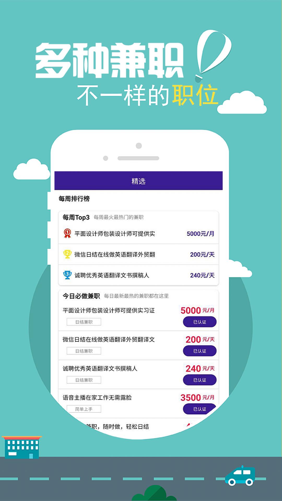 天天直聘 2020-09-28 14:54