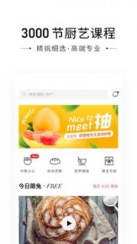 小厨说