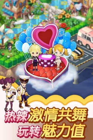 全民小镇下载最新版本 v5.3.4