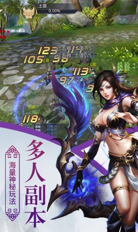 云武苍穹官方正版手游  v4.2.3