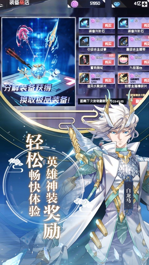 英雄盟约剑之魂 2020-04-08 17:42