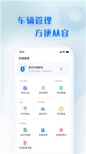菱度智行  v1.2.1