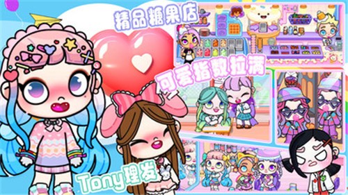 米加小镇版新世界  v1.0