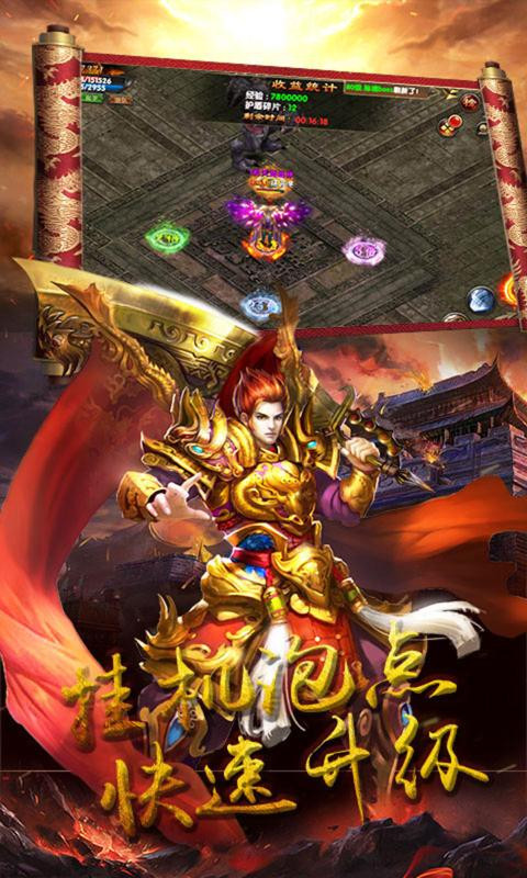 开天怒斩传奇 2024-06-25 15:08