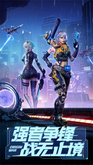 源战役正版  v2.6