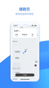 云运动 v2.0.5