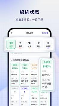 飞梭 v3.0.5