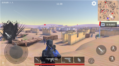 模拟枪战破解版