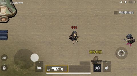 修狗地铁逃生官方正版