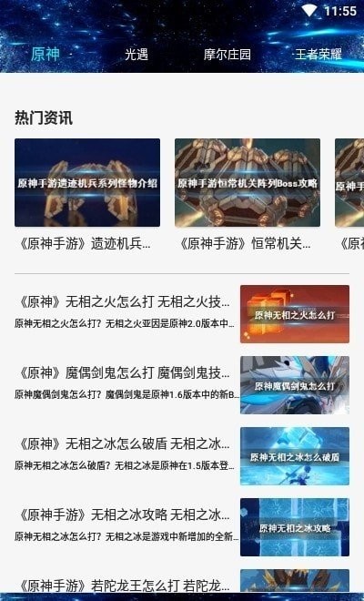 游戏快爆  v1.0