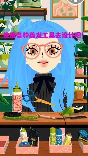 疯狂理发师  v1.0.2