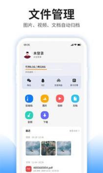 压缩文件查看器 v2.0.5