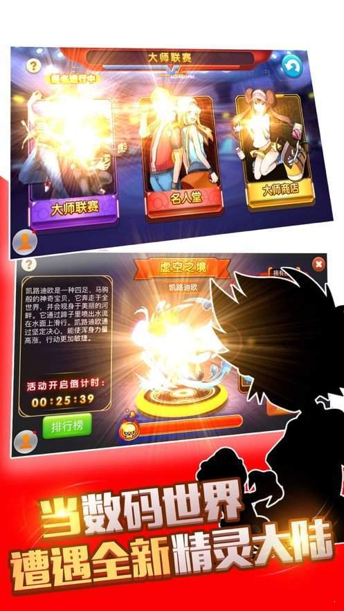 精灵守望 v1.0.1