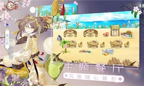 食之契约战刻夜想曲联动版 v3.29.1