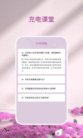 心灵氧吧  v1.0.1