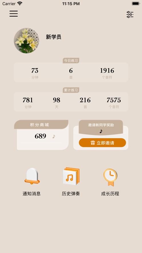 Bravo  V 1.0.0