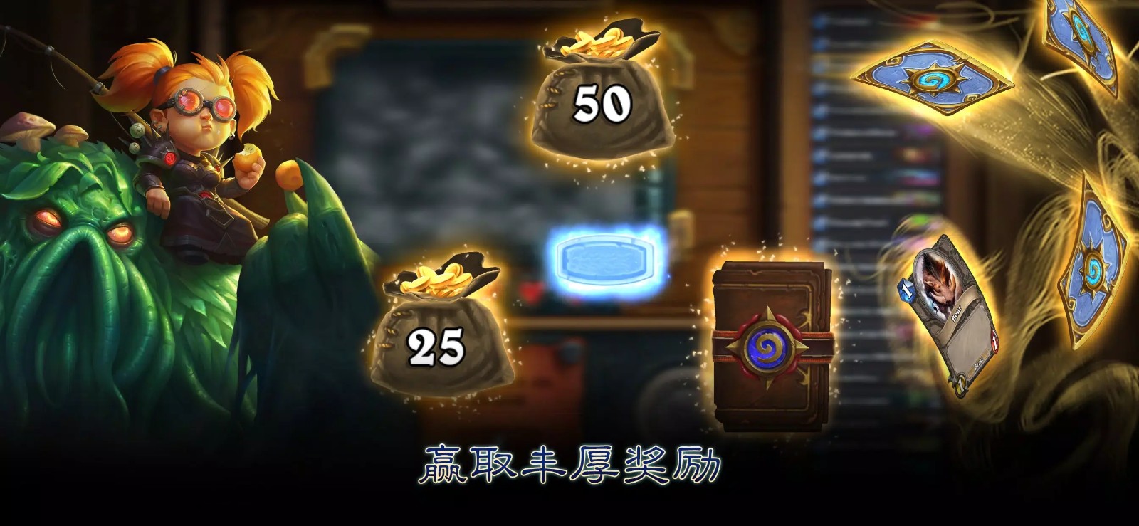 炉石传说国际服官网版 v30.0.203120