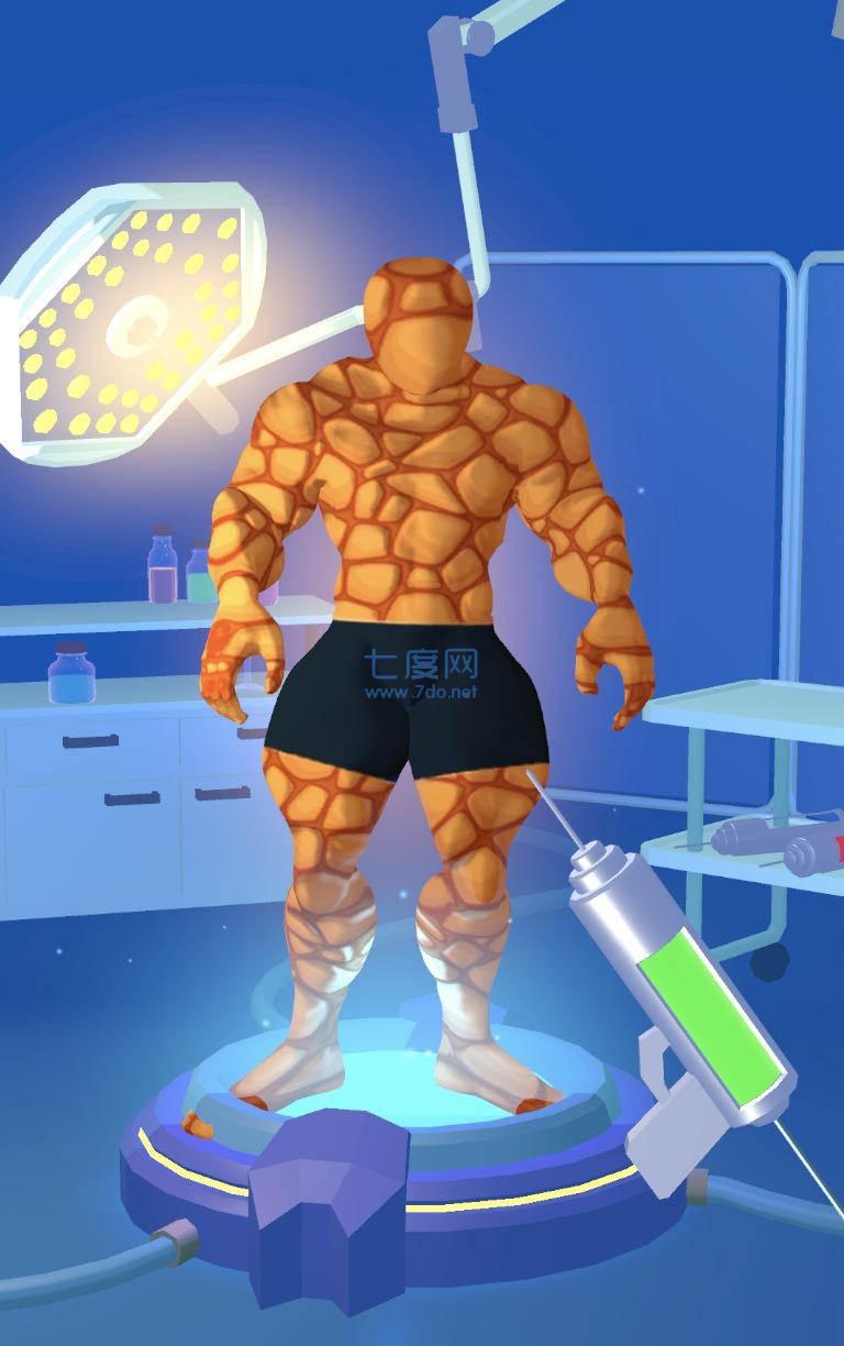 兴奋剂竞赛3D v0.3