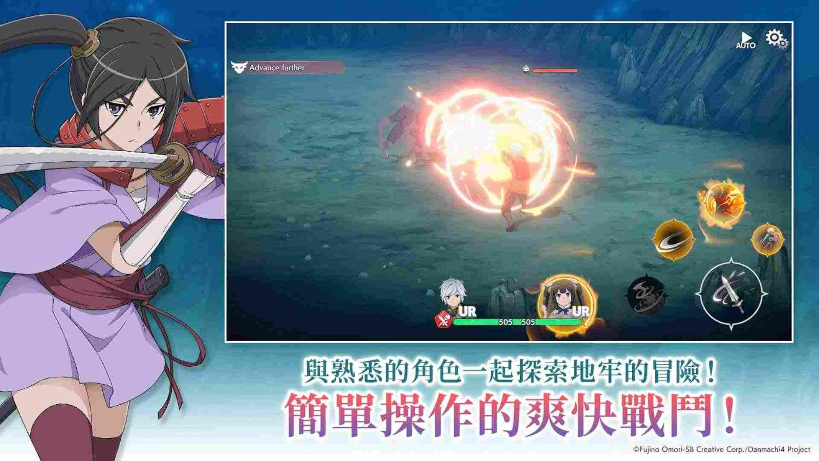 地城邂逅战斗编年史国际服 v1.6.1