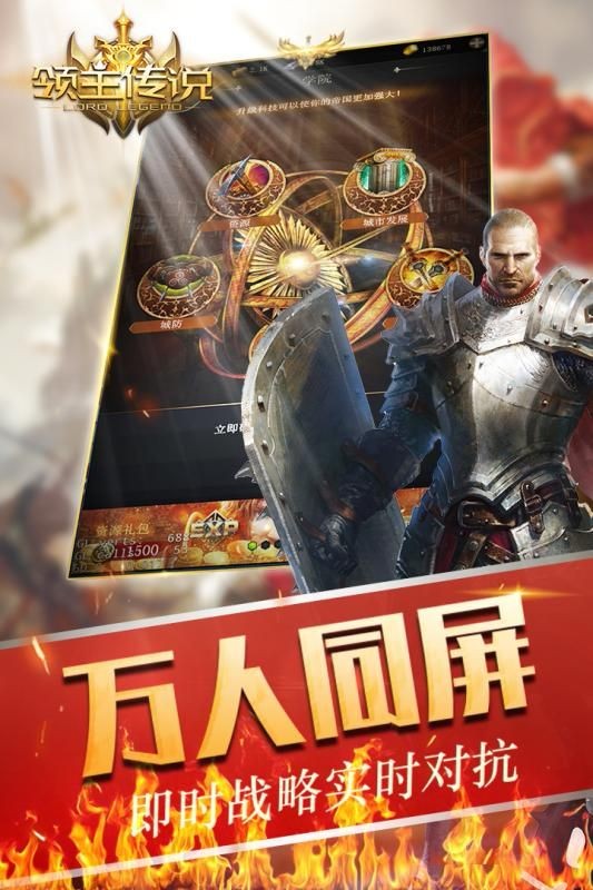 领主传说 2019-08-27 16:22