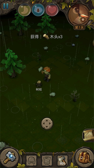 地心文明最新版 v1.0.3