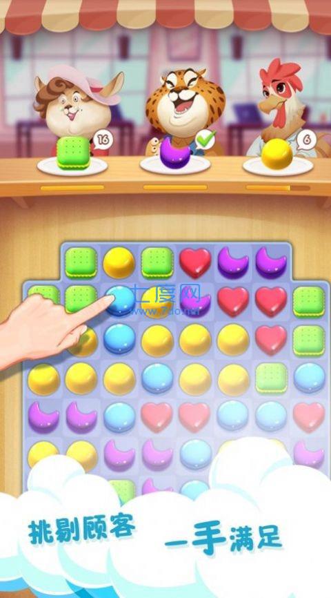 糖果餐厅消消乐红包版