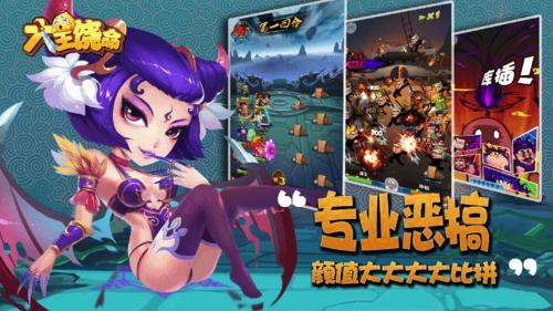 大王饶命 v3.2.5