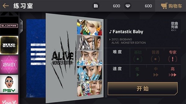 节奏王者官方版 2020-07-24 10:42