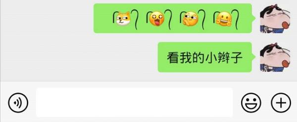 emoji有两根头发表情生成器免费 