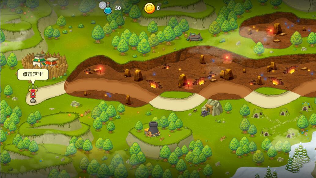 塔防：魔法勇士 v3.1.5