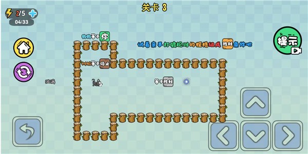 不正经推箱子  v1.0