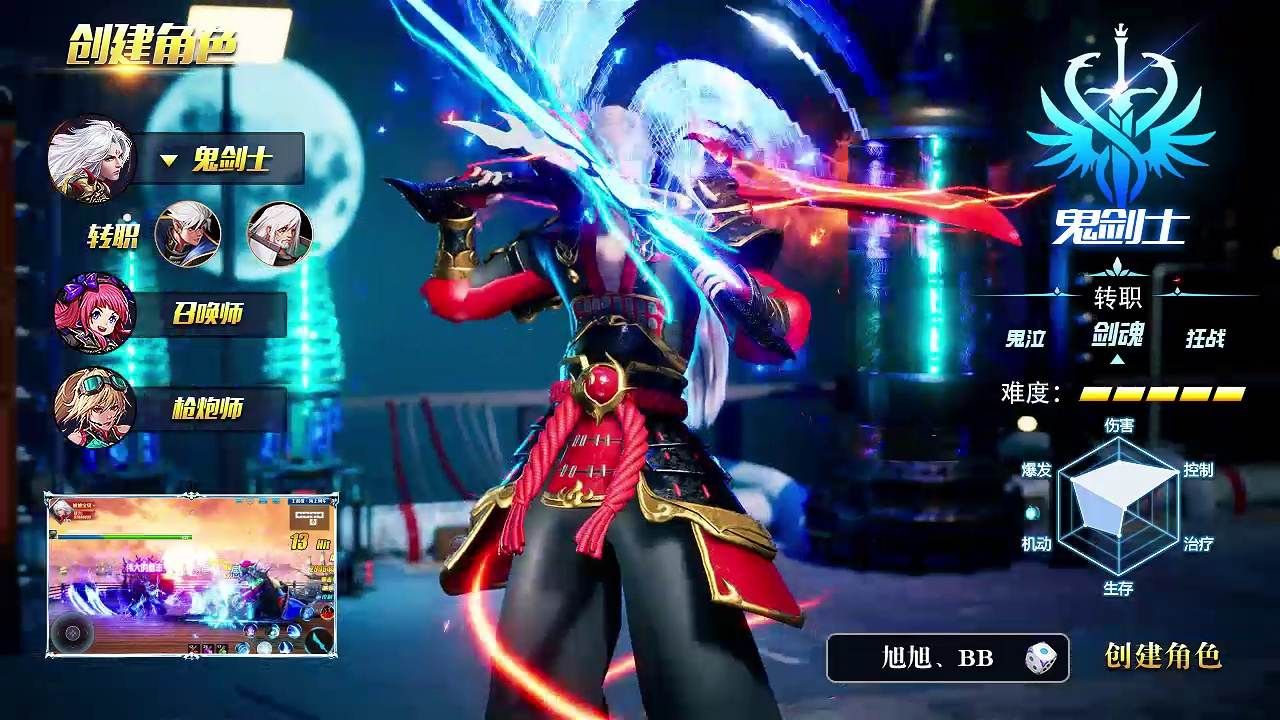 不要爆太刀游戏官方版  v5.4.3