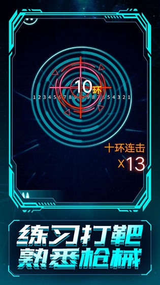 开枪别犹豫 2019-10-24 15:21