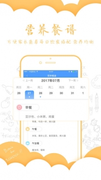 乐宝视 v2.0.5