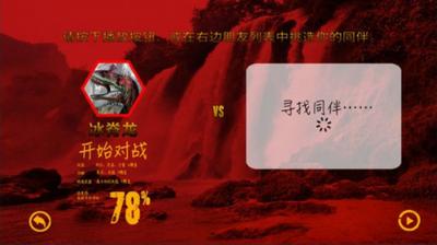 恐龙捣蛋王 2021-03-08 10:54