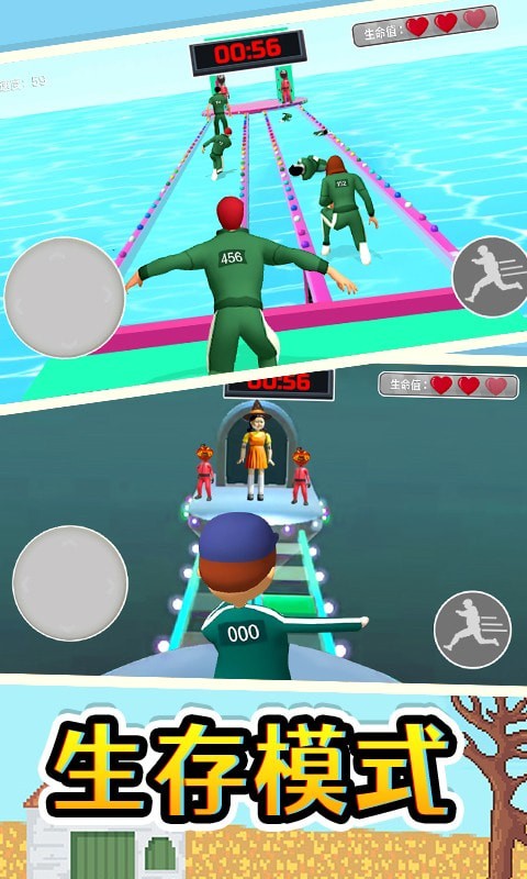 欢乐跳跳大冒险游戏 v2.0