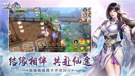 四海琉璃 v1.2