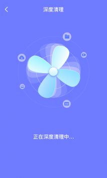 超万能清理卫士 v3.0.5
