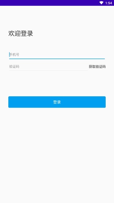 旅游管家 2020-07-10 16:21
