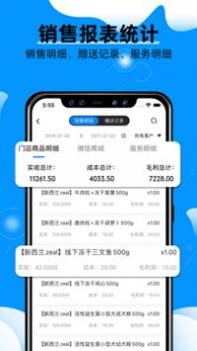 宠物店掌柜 v3.0.5