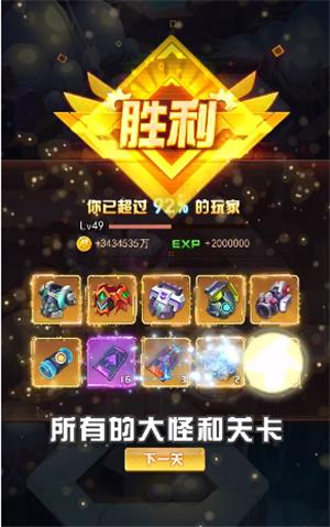 末日荣耀僵尸TD v3.0