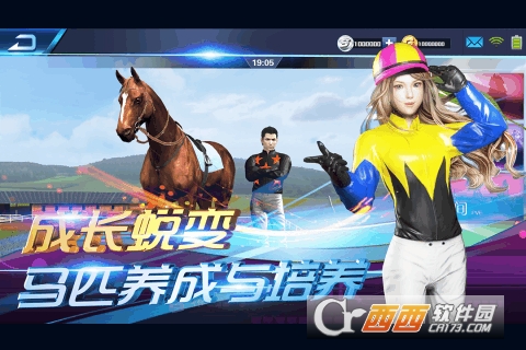 骑仕荣耀九游版 v1.0.0.002最新版