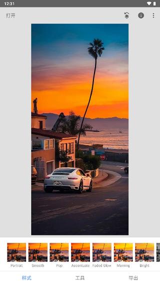 snapseed华为版 v2.20.0.526050212