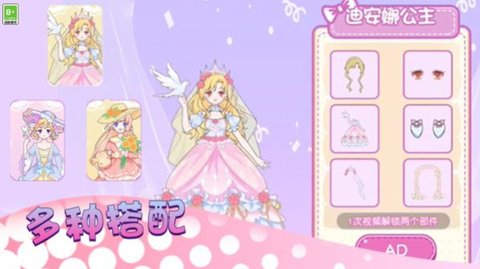 少女时尚秀 v1.0.0