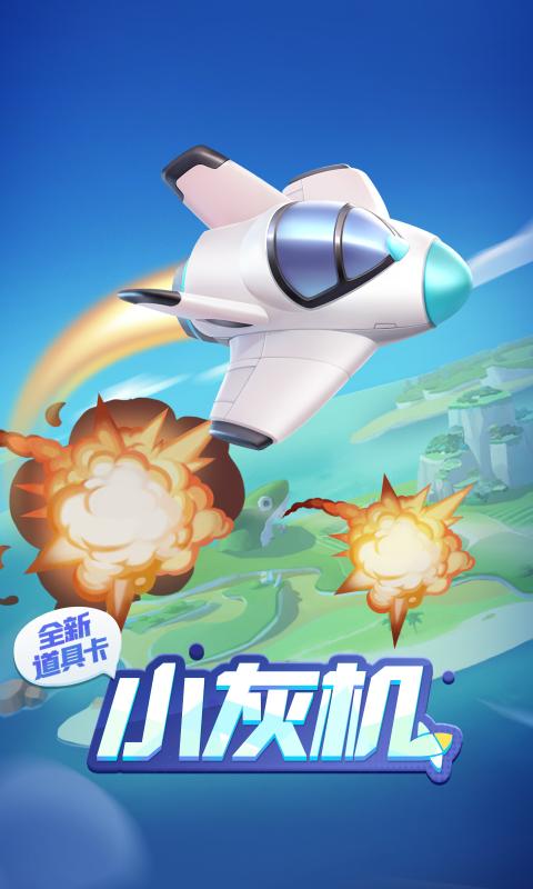 逃跑吧少年万圣节官方最新版2021  v4.3.2