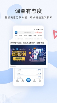 新华网截图3