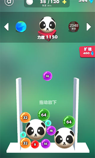 我不是台球官方版 v1.6