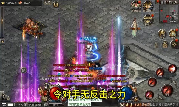 玉兔风云高爆打金  v1.0.1
